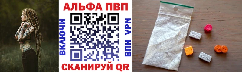 Alpha PVP Электросталь