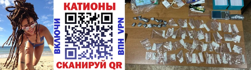 Купить Электросталь Кокаин  Alpha PVP  Меф мяу мяу  ГАШ  Каннабис 