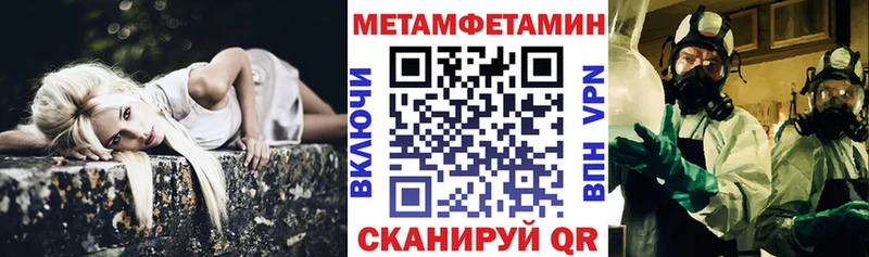АМФ Premium  Электросталь 
