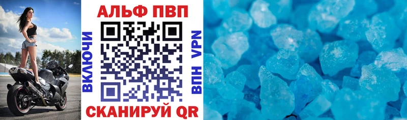 A-PVP СК КРИС  OMG ссылки  Электросталь 