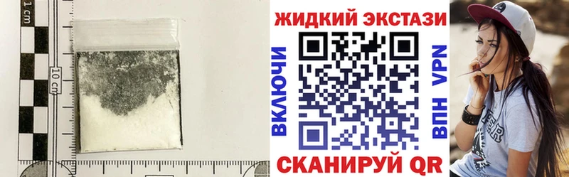 наркота  Электросталь  блэк спрут рабочий сайт  БУТИРАТ жидкий экстази 