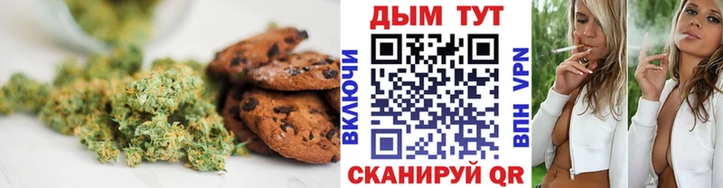 Печенье с ТГК марихуана как найти наркотики Электросталь