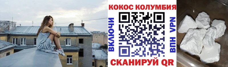 Cocaine VHQ  дарк нет формула  Электросталь  даркнет сайт 