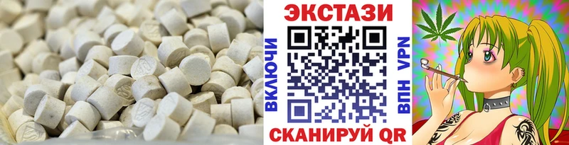 Ecstasy таблы  нарко площадка наркотические препараты  Электросталь 