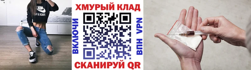 hydra как зайти  Электросталь  Героин Heroin 