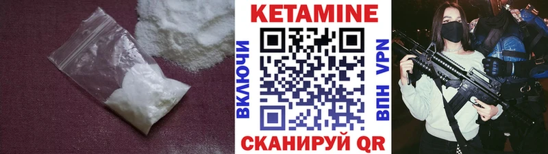 как найти   Электросталь  Кетамин ketamine 