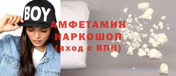 стафф Майский
