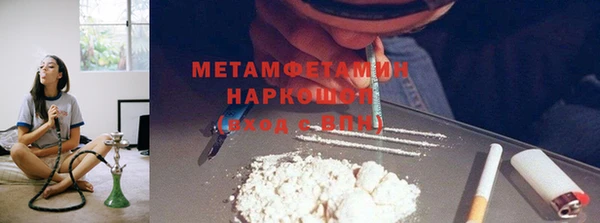 MDMA Магас