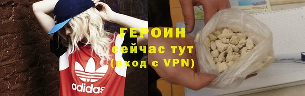 спиды Абаза
