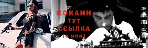 стафф Майский