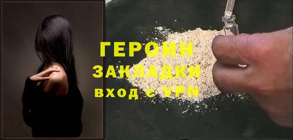трава Абдулино
