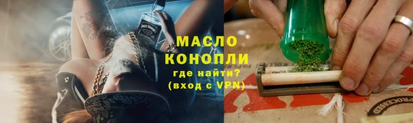спиды Абаза