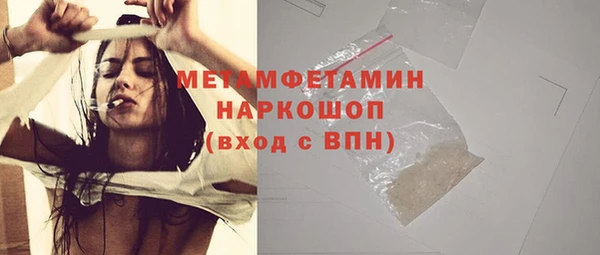 спиды Абаза