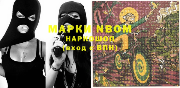 трава Абдулино
