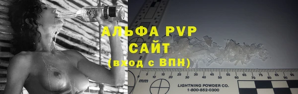 трава Абдулино