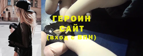 спиды Абаза