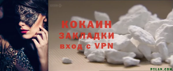 кокаин перу Абинск