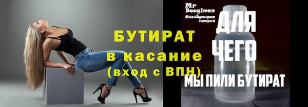 спиды Абаза