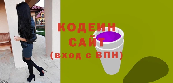 спиды Абаза
