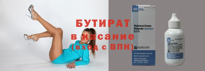каннабис Магадан