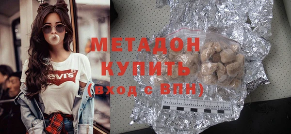 кокаин перу Абинск