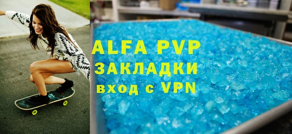 спиды Абаза