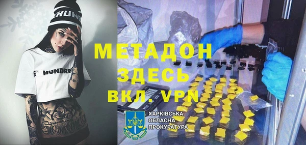 спиды Абаза
