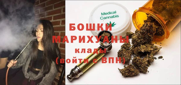 трава Абдулино