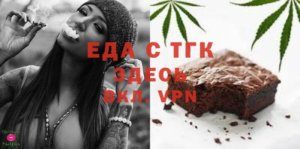 трава Абдулино