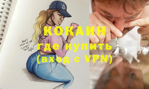 трава Абдулино