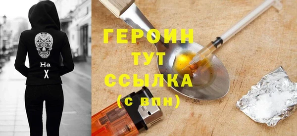 спиды Абаза