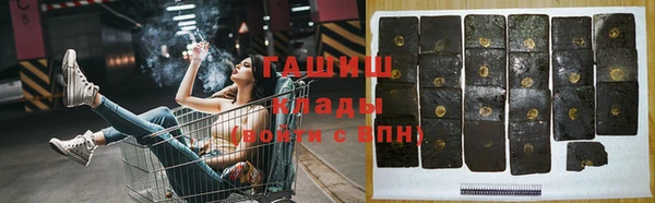 трава Абдулино