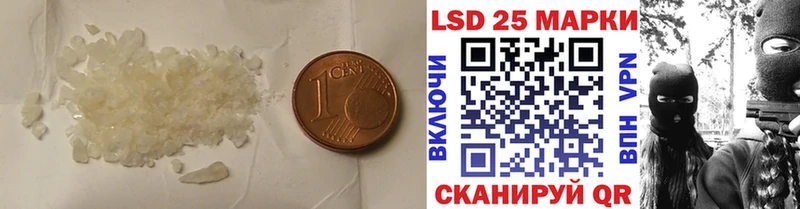 Лсд 25 экстази ecstasy  Электросталь 