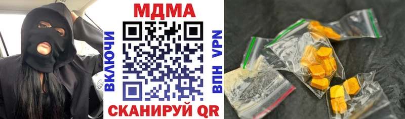 МДМА VHQ  Электросталь 