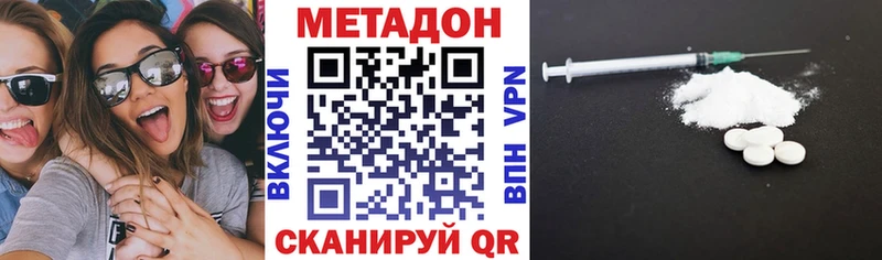 МЕТАДОН мёд  закладки  Электросталь 