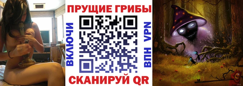 Галлюциногенные грибы MAGIC MUSHROOMS Электросталь